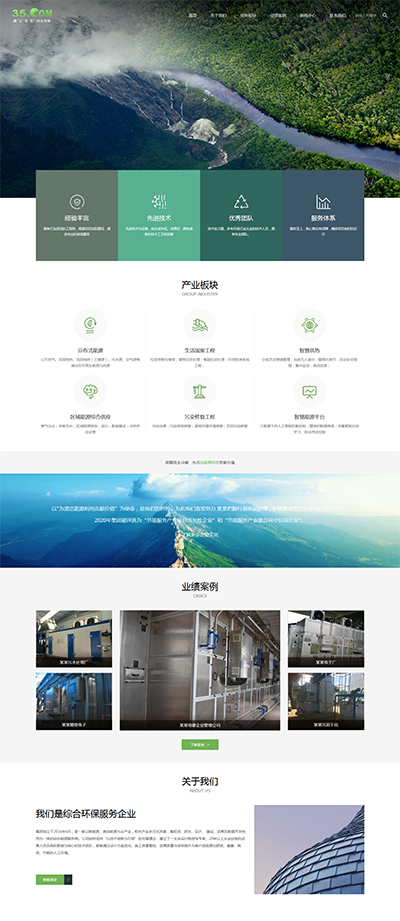 機(jī)電機(jī)械